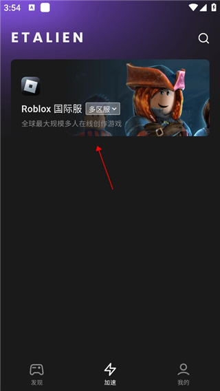 问鼎.cc浏览器入口讲解